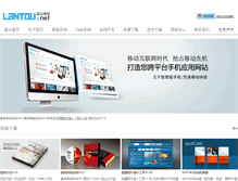 Tablet Screenshot of lantou.net